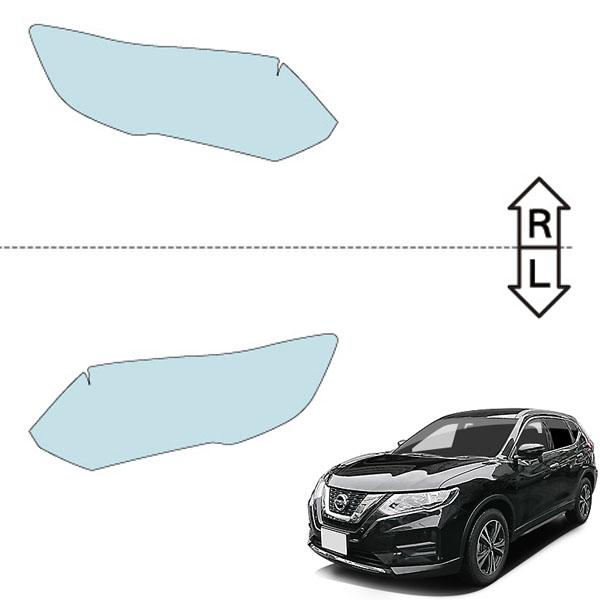 カット済みヘッドライトプロテクションフィルム  日産 エクストレイル (H29.6-R4.11(T32型)) (T32型/NT32型) (PH0302K1705A0SA)の画像