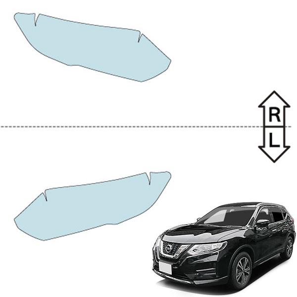 カット済みヘッドライトプロテクションフィルム 日産 エクストレイル (H29.6-R4.11(T32型)) (T32型/NT32型) (PH0302K1705A0SB)_1