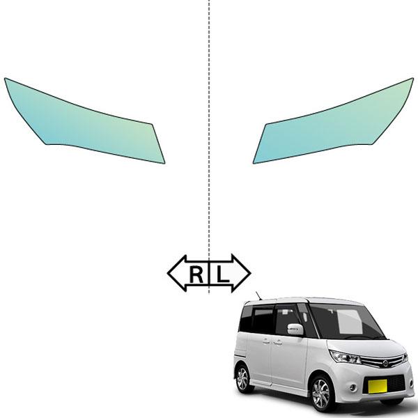 カット済みヘッドライトプロテクションフィルム  日産 ルークス (H21.12-H25.3) (ML21S型) (ハイウェイスター) (PH0332A0905B0SA)_1