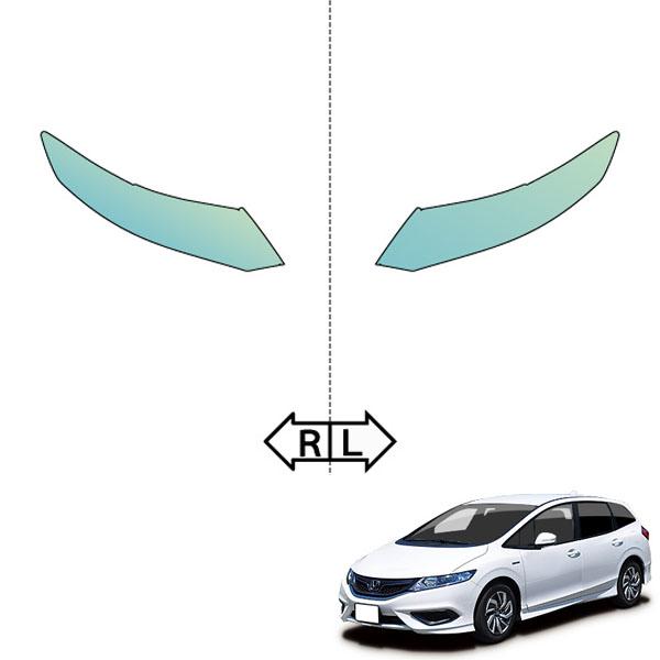 カット済みヘッドライトプロテクションフィルム  ホンダ ジェイド ハイブリッド (H27.2-H30.4) (FR4型) (Hybrid/Hybrid X) (PH0422L1505A0SA)の画像
