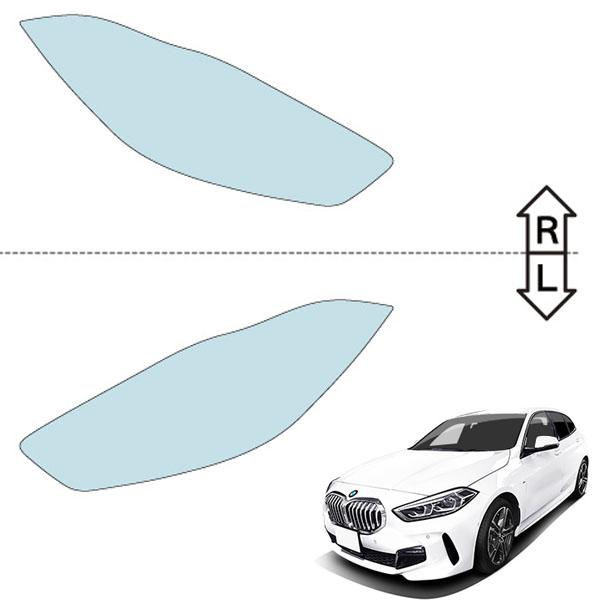 カット済みヘッドライトプロテクションフィルム BMW 1シリーズ 5ドア (R1.11-R6.10) (F40(7K15型)／F40(7K15型/7M20型)／7L20型) (PH3001H1905A0SA)