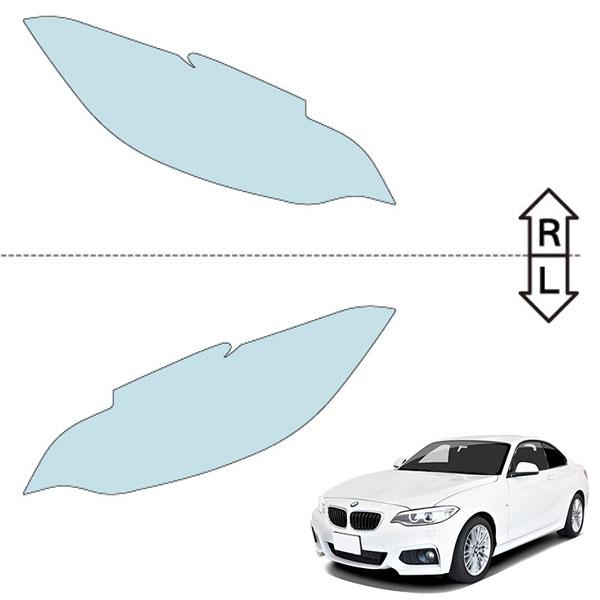カット済みヘッドライトプロテクションフィルム  BMW 2シリーズ クーペ (H29.8-R4.2) (2F20型) (Sport／M Sport) (PH3002C1705A0SA)の画像