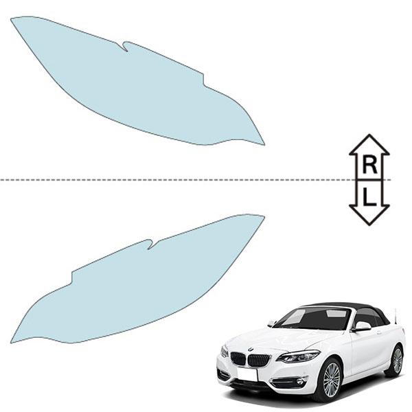 カット済みヘッドライトプロテクションフィルム  BMW 2シリーズ カブリオレ (H29.8-R3.2) (2F20型) (Luxury／M Sport) (PH3002T1705A0SA)の画像