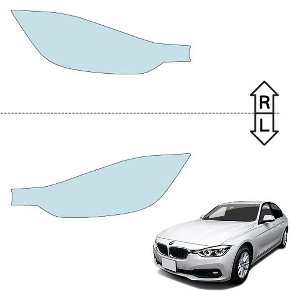 カット済みヘッドライトプロテクションフィルム  BMW 3シリーズ セダン (H27.9-H31.2) (8E15型／8A20型／8C20型／8B30型) (PH3003B1505A0SA)の画像