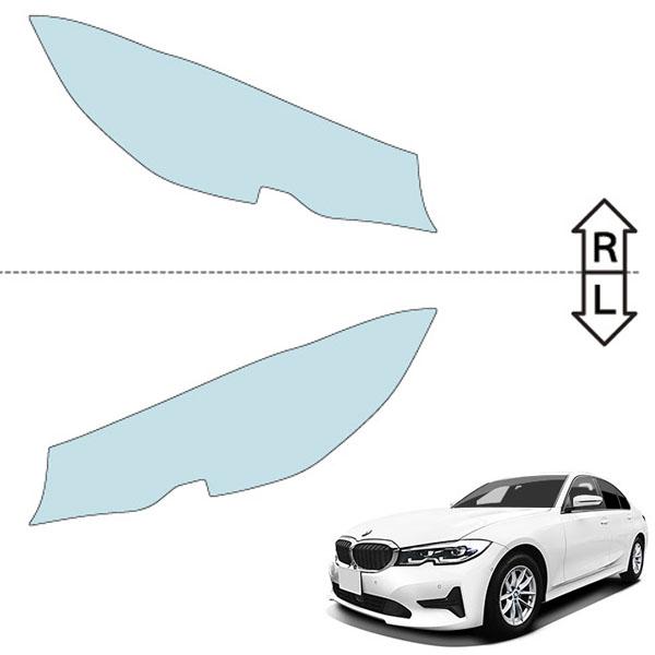 カット済みヘッドライトプロテクションフィルム  BMW 3シリーズ セダン (H31.3-R4.8) (PH3003B1905B0SA)の画像