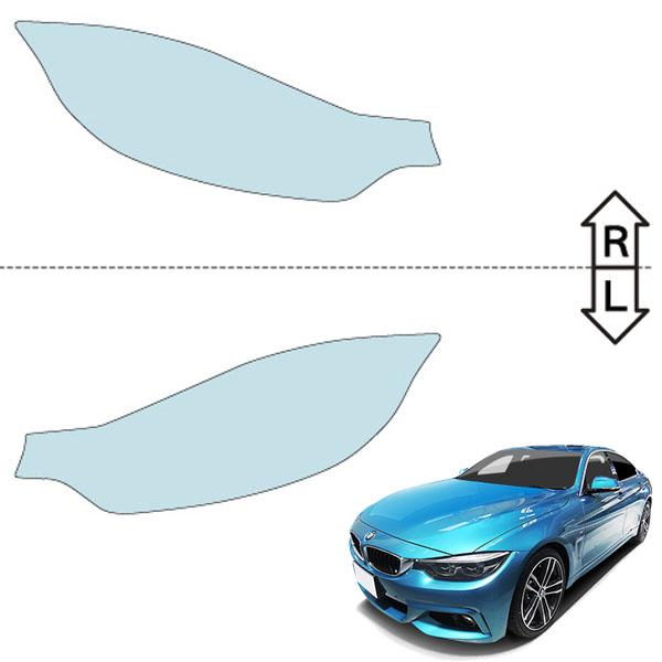 エシュロン ヘッドライトプロテクションフィルム BMW 4シリーズ グラン