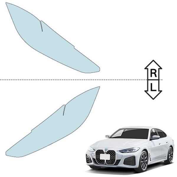 カット済みヘッドライトプロテクションフィルム  BMW 4シリーズ グランクーペ (R3.7-) (G36型／G26(12AV20型)) (PH3004D2105A0SA)の画像