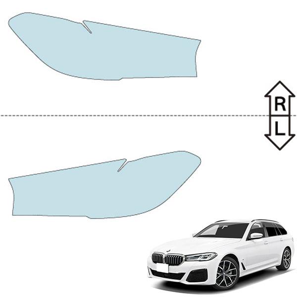カット済みヘッドライトプロテクションフィルム  BMW 5シリーズ ツーリング (R2.9-R6.1) (G30型(JP20)／G30型(JP20/JT20T/JT30)) (PH3005F2005A0SA)の画像