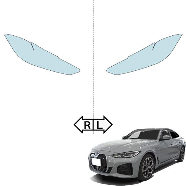 カット済みヘッドライトプロテクションフィルム  BMW i4 グランクーペ (R4.2-) (G26(72AW44型)／G26(32AW89型)) (PH3084N2205A0SA)の画像