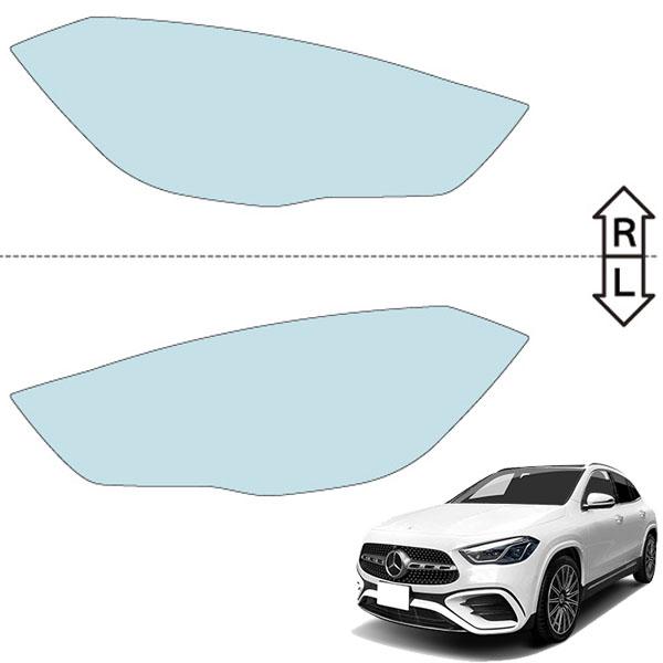 カット済みヘッドライトプロテクションフィルム  メルセデスベンツ GLA SUV (R5.9-) (H247型(247784M/247713M)) (PH3112K2305A0SA)の画像