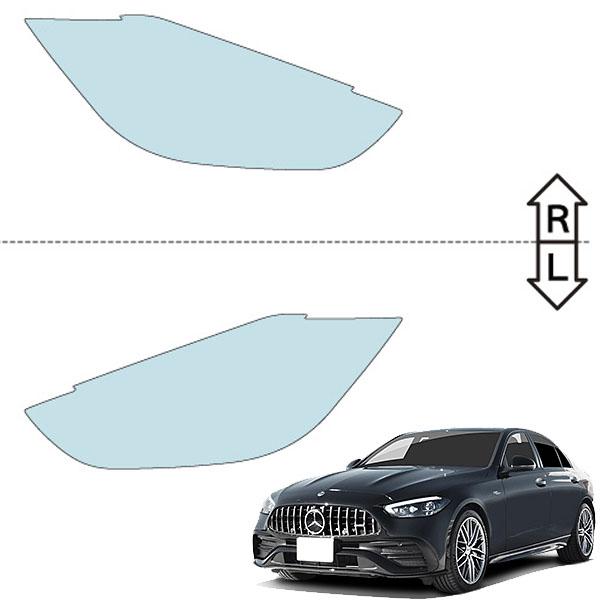 カット済みヘッドライトプロテクションフィルム  メルセデスベンツ AMG Cクラス セダン (R4.10-) (W206(206087C型)) (C43 4MATIC) (PH3113B2205A0SA)_1