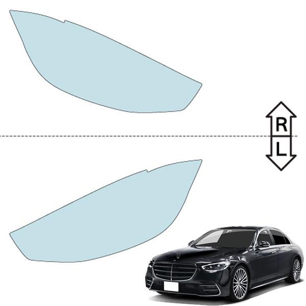 カット済みヘッドライトプロテクションフィルム  メルセデスベンツ Sクラス セダン ロング (R3.1-) (223133型／223163型) (Base／AMG Line) (PH3115X2105A0SA)の画像