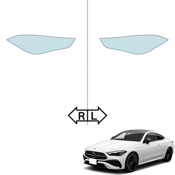 カット済みヘッドライトプロテクションフィルム  メルセデスベンツ CLE クーペ (R6.3-) (236350C型) (200 Coupe Sports) (PH3165C2405A0SA)の画像