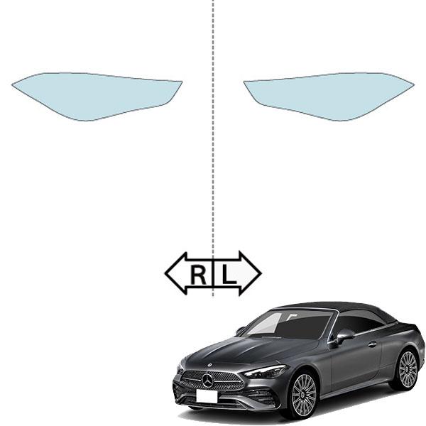 カット済みヘッドライトプロテクションフィルム  メルセデスベンツ CLE カブリオレ (R6.6-) (236450C型) (200 Cabriolet Sports) (PH3165T2405A0SA)の画像