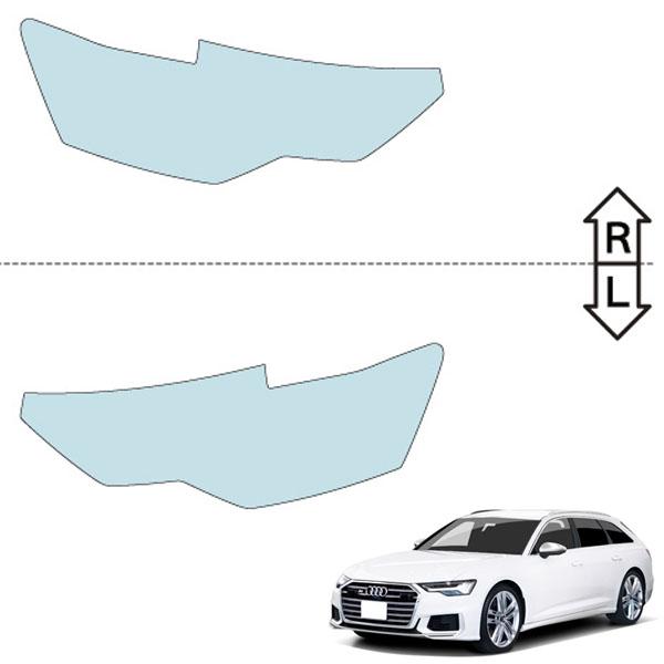 カット済みヘッドライトプロテクションフィルム  アウディ S6 アバント (R2.9-R5.11) (F2DKML型) (Base) (PH3216F2005A0SA)の画像