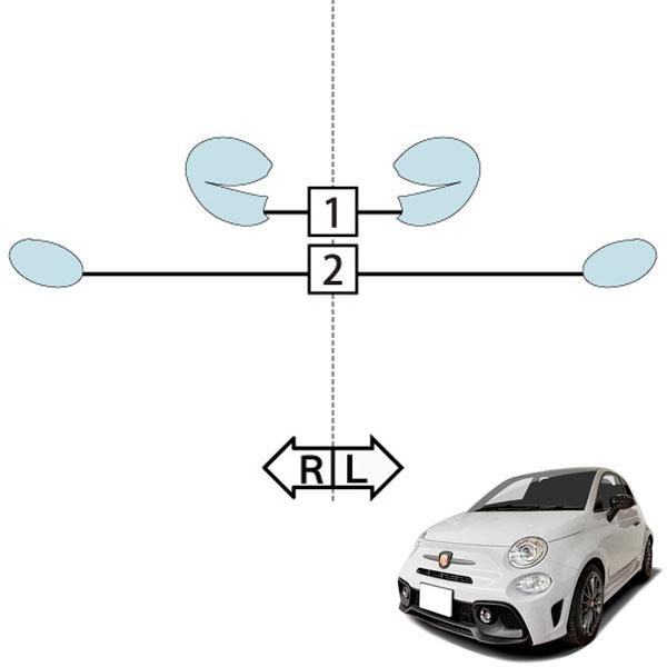 カット済みヘッドライトプロテクションフィルム  フィアット アバルト 695 (R5.3-) (31214T型) (Turismo／competizione) (PH5012G2305A0SA)の画像