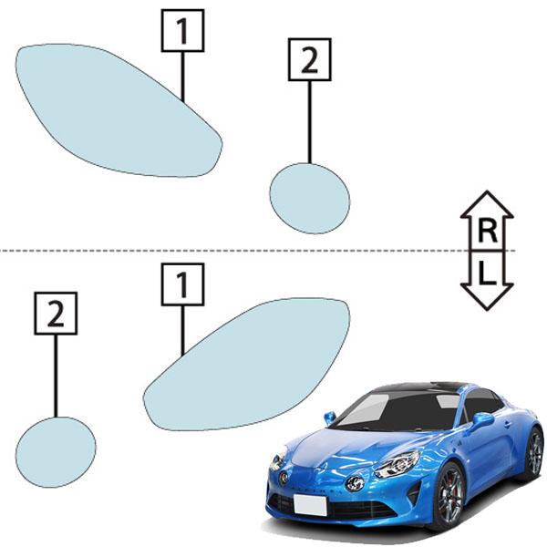 エシュロン ヘッドライトプロテクションフィルム ルノー Alpine A110