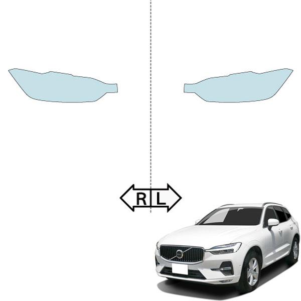 カット済みヘッドライトプロテクションフィルム  ボルボ XC60 (R3.9-R4.6) (PH6226K2105A0SA)の画像