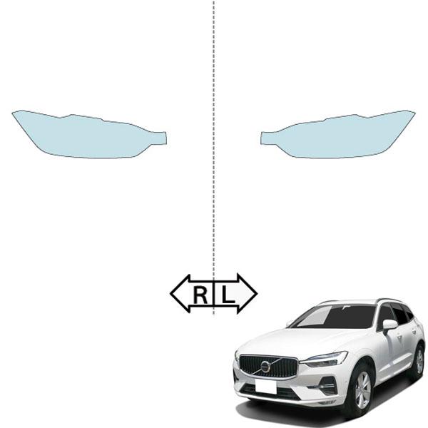 カット済みヘッドライトプロテクションフィルム  ボルボ XC60 (R4.7-) (PH6226K2205A0SA)の画像