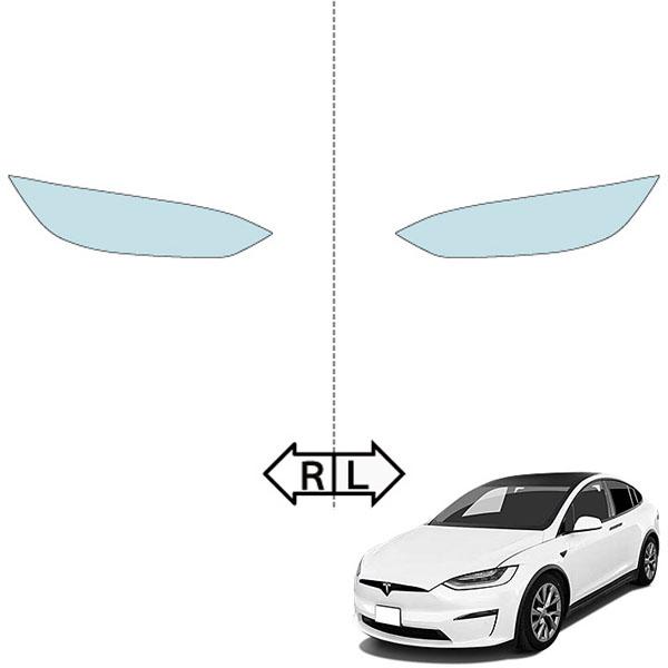 カット済みヘッドライトプロテクションフィルム  テスラ Model X (R4.1-)  (Base/Plaid) (PH7835K2205A0SA)の画像