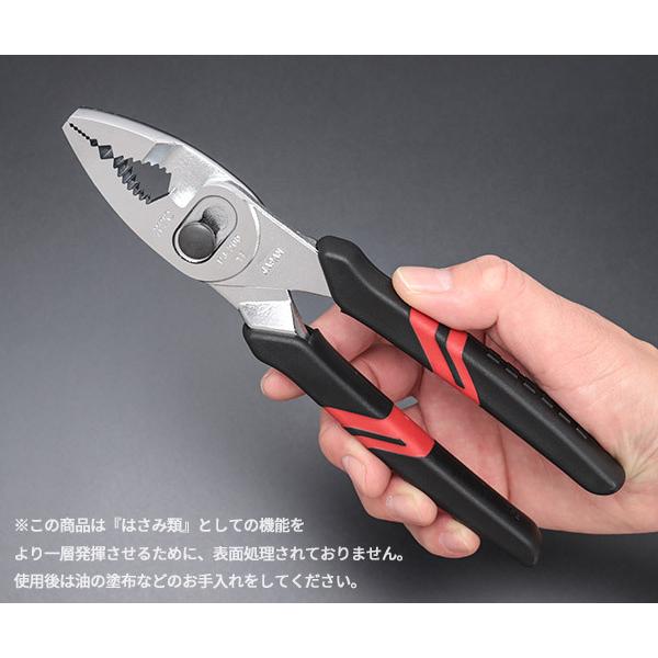 KTC KTC PJ-200 コンビネーションプライヤー 全長200mm 京都機械工具