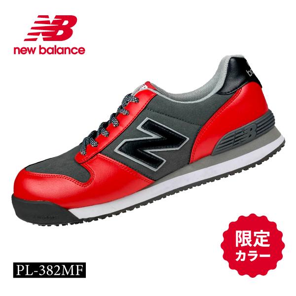 ニューバランス 安全靴 作業靴 限定 PL-382MF 新品 27.0 レッド New Balance（ニューバランス） 限定カラー 安全靴 PL-382 MF Portland