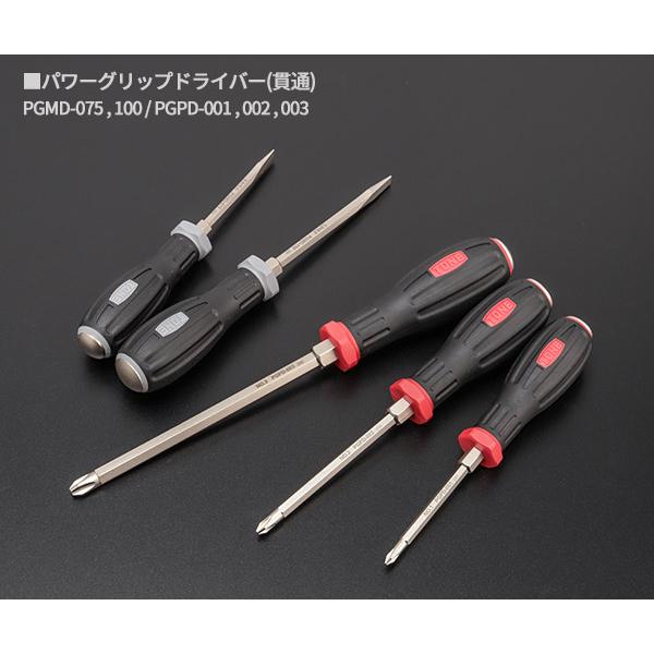 TONE（トネ） パワーグリップドライバー トレーセット PLPGD7 (PLPGD7