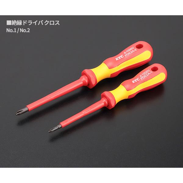 KTC 絶縁ドライバーセット 4本組 ハイブリッド車用工具 PMDEZA4
