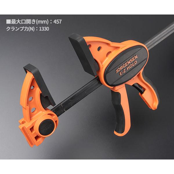 PONY 33418 JORGEN E-Z HOLD ミディアムEXバークランプ18 ポニー