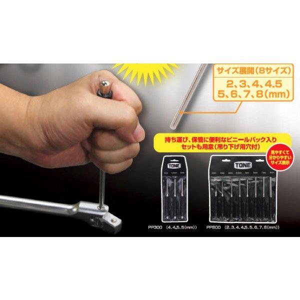 TONE 平行ピンポンチセット 2.0、3.0、4.0、4.5、5.0、6.0、7.0