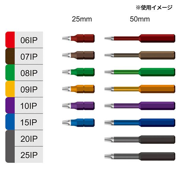 日本正規品 プロチ 6本組IPビットショート IP10 (PRC-BIT25-IP10)(4545301068237) PROCHI : エ ...