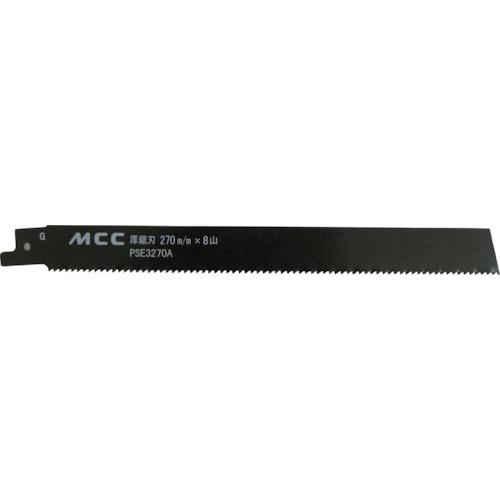 MCC PS用厚鋸刃 270MMX8山(バイメタル) | MCC