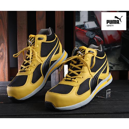 PUMA（プーマ） [ポイント10倍] -63-202-0 フルツイスト・イエロー