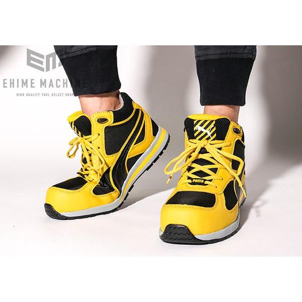PUMA（プーマ） [ポイント10倍] -63-202-0 フルツイスト・イエロー