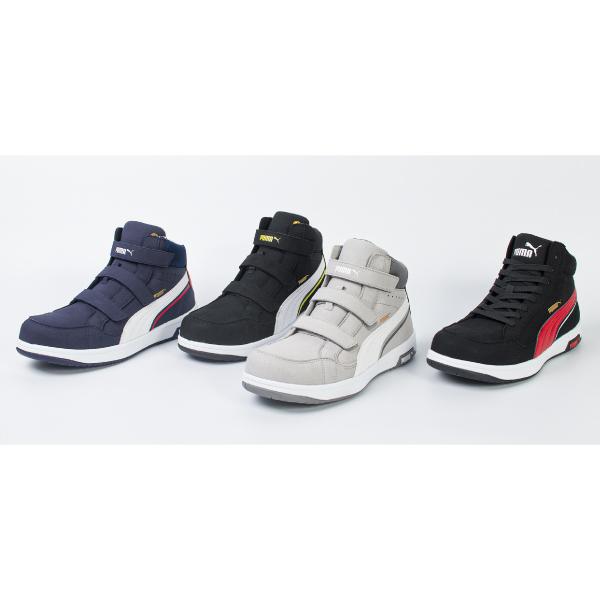PUMA　63.203.0　28.0　AIRTWIST 2.0 Mid H&L PUMA（プーマ） [ポイント10倍] ヘリテイジ ミッドカット エアツイスト