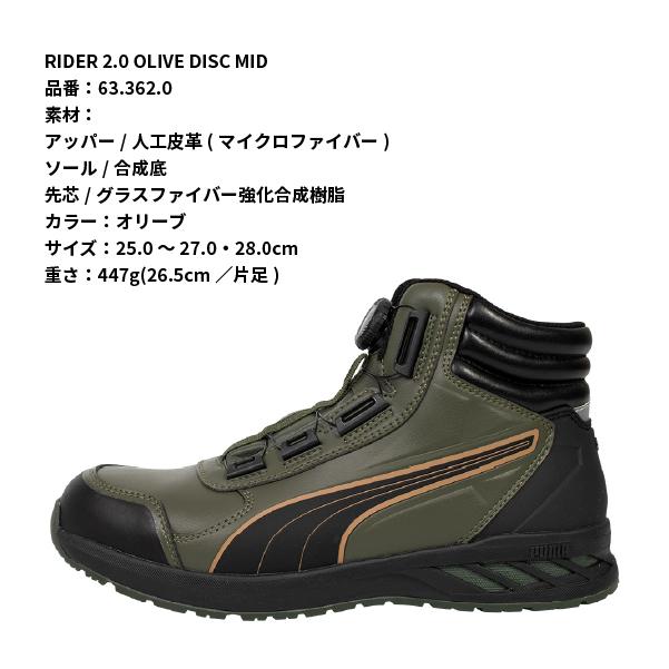✨【新品】PUMA 安全靴 グレー/イエローグリーン 26.0