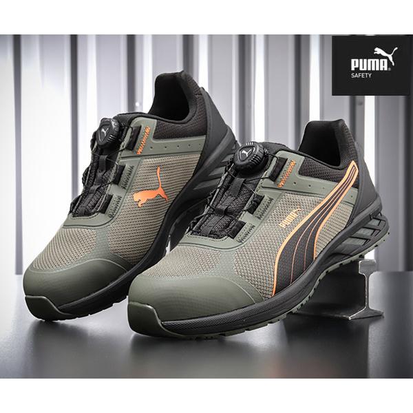 プーマ安全靴#64.402 27.0cmスプリント・オリーブディスク PUMA（プーマ） [ポイント10倍][26SS新商品] スプリント2.1 ディスク