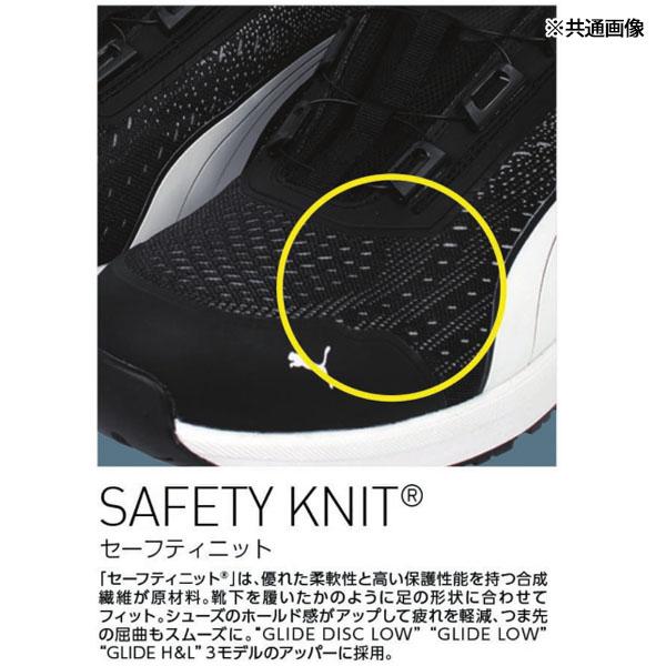 PUMA [ポイント10倍] プーマ 安全靴 64.409.0 グライド ブラック