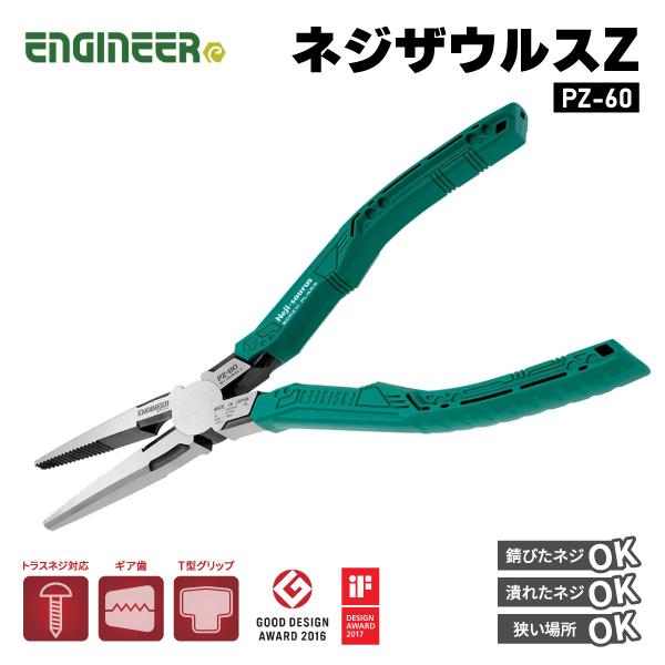 べし 70-75ジュラルミンヘックスボタンビス 2.6×18(ブラック) 4本入 [NAR