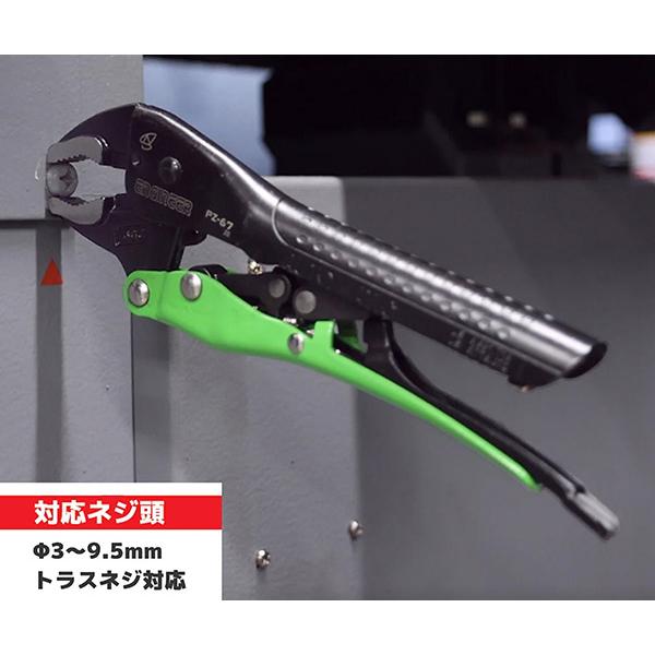 エンジニア PZ-67 ネジザウルスVP-4 サイズ合わせ不要 一発 エンジニア PZ-67 ネジザウルスVP-4 サイズ合わせ不要 一発
