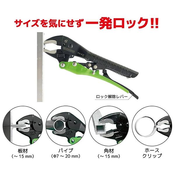 エンジニア（ENGINEER） PZ-67 ネジザウルスVP-4 サイズ合わせ不要 一