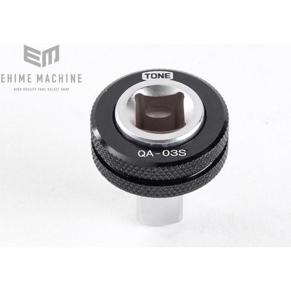 TONE（トネ） ソケットアダプター クイックアダプター 差込角9.5mm