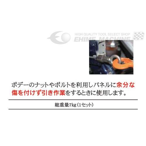 [メーカー直送業者便] 明々工業 CUBIC SYSTEM ボディープーラー QB-3603 鈑金工具 |  | 01