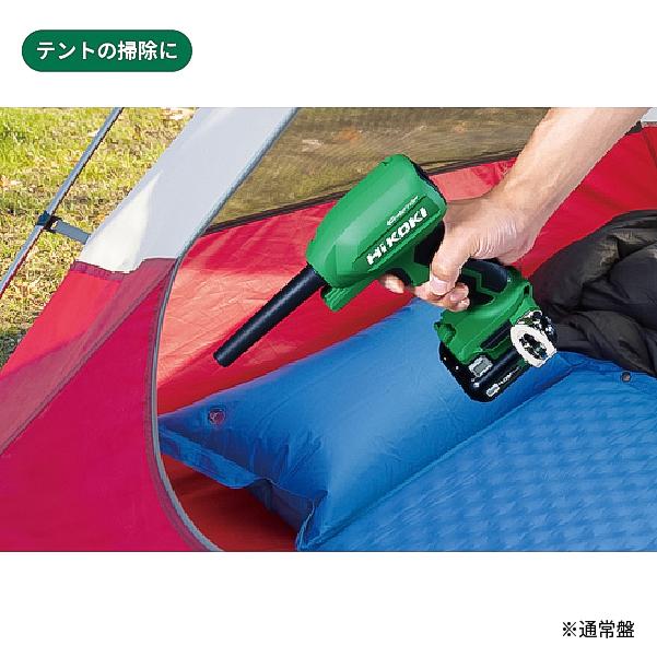 HiKOKI 【限定カラー】HiKOKI 18Vコードレスエアーダスター小型