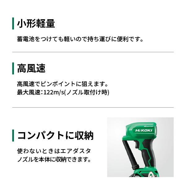 HiKOKI（ハイコーキ） 【限定カラー】HiKOKI 18Vコードレス