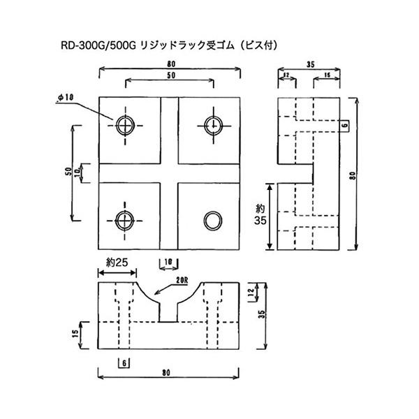 [部品・代引き不可] リキマエダ リジッドラック(3ton)RD-300G用パーツ(受けゴム[ビス付]) RD-300G-G01｜ehimemachine｜07