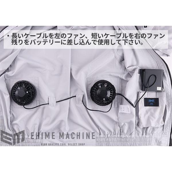 新品未使用　空調服　XEBEC RD 9280BX ファン　バッテリー ジーベック XEBEC 空調服 バッテリー ファン セット LIULTRA1