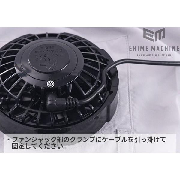 ジーベック 空調服R ワンタッチファンケーブルセット（クロ