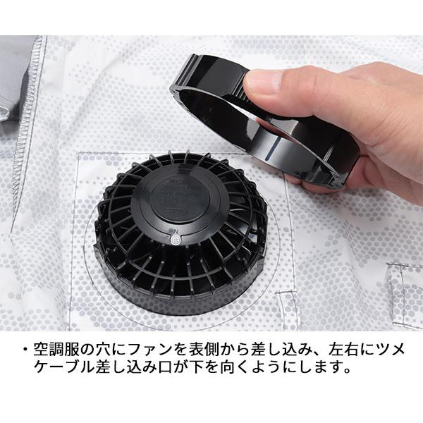 ログハウス　DIRECT COOLING 空調服用ファン 2個セット 楽天市場】空調服(R) ワンタッチファン(2個) ブラック