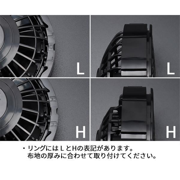 ジーベック 空調服R ワンタッチファンケーブルセット（クロ
